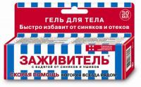 Заживитель гель д/тела с бадягой от синяков и ушибов 30мл