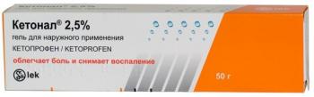 Кетонал гель 2,5% 50г
