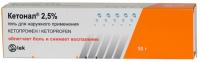 Кетонал гель 2,5% 50г