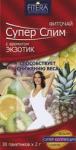 Фиточай Супер слим ти экзотик 2г N30