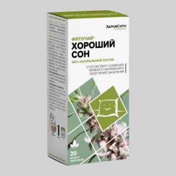 Здравсити фиточай хороший сон (спокойной ночи) 2г N20