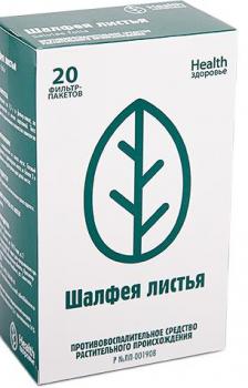 Шалфей листья 1,5г N20