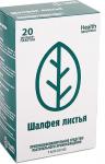 Шалфей листья 1,5г N20