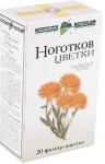 Календула (ноготки) цветки сердце континента 1,5г N20