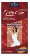 Фиточай Супер слим ти клубника 2г N30