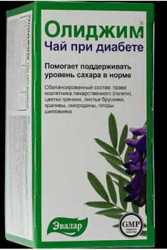 Фиточай олиджим при диабете 2г N20