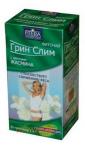 Фиточай Грин слим ти жасмин 2г N30