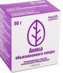 Анис плоды 50г