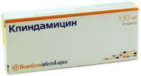 Клиндамицин капс. 150мг N16
