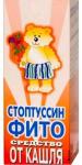 Стоптуссин-Фито сироп 100мл