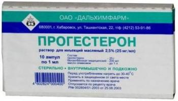 Прогестерон р-р в/м масл. 25мг/мл 1мл N10