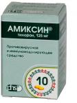 Амиксин таб. п.п.о. 125мг N10