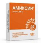 Амиксин таб. п.п.о. 60мг N10