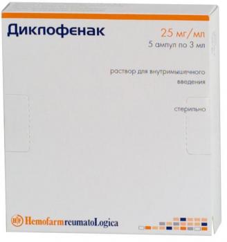 Диклофенак р-р в/м 25мг/мл 3мл N5