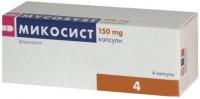 Микосист капс. 150мг N4