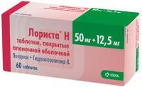 Лориста Н таб. п.п.о. 12,5мг+50мг N60