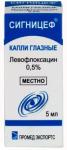 Сигницеф капли гл. 0,5% 5мл N1