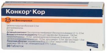 Конкор Кор таб. п.п.о. 2,5мг N30