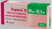 Лориста Н таб. п.п.о. 12,5мг+50мг N30