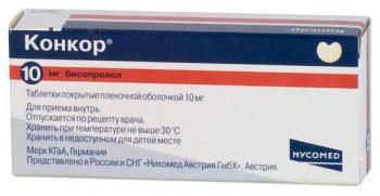 Конкор таб. п.п.о. 10мг N50