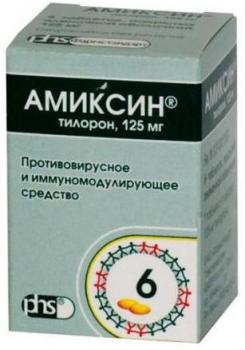Амиксин таб. п.п.о. 125мг N6