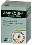 Амиксин таб. п.п.о. 125мг N6