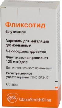 Фликсотид аэроз. д/ингал. доз. 125мкг/доза 60доз N1