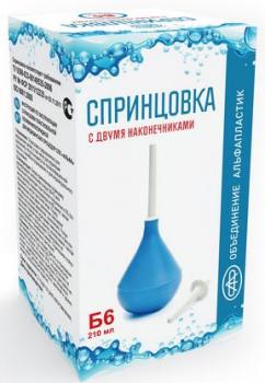 Спринцовка пвх 2 након Б-6 СПП-Альфа (инд уп)