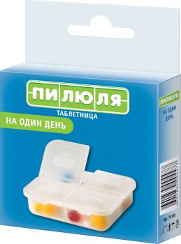 Контейнер-таблетница пилюля на 1 день