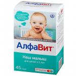 Алфавит наш малыш саше 3г N45