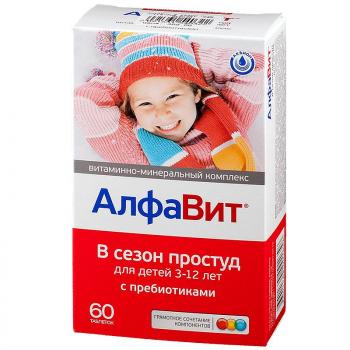 Алфавит в сезон простуд д/детей таб. жев. N60