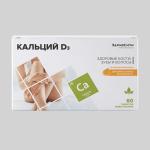 Здравсити кальций Д3 таб. жев. 1500мг N60 (апельсин)