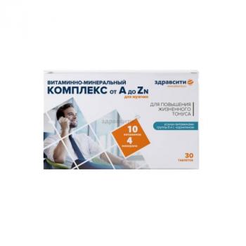 Здравсити витаминно-минеральный комплекс д/мужчин от A до Zn капс. 580мг N30