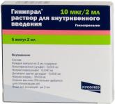 Гинипрал р-р в/в 5мкг/мл 2мл N5