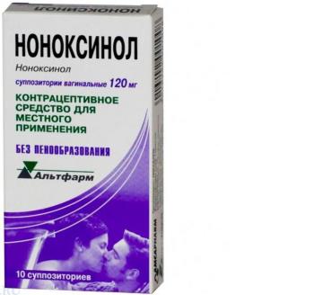 Ноноксинол супп. ваг. 120мг N10