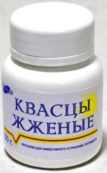 Квасцы жженые пор. 50г