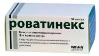 Роватинекс капс. кш/раств N50