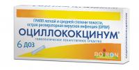 Оциллококцинум гран. 1г N6