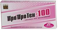 Пропротен-100 таб. гомеопат. N20