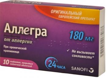 Аллегра таб. п.п.о. 180мг N10