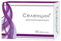 Селенцин таб. подъязыч. гомеопат. N60