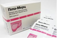 Гепа-Мерц гран. д/р-ра внутр. 3г/5г N10