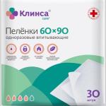 Пеленки впитывающие Клинса д/взрослых N30 60х90