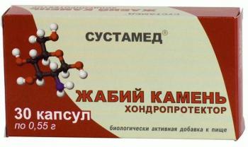 Жабий камень хондропротектор капс N30