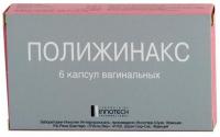 Полижинакс капс. ваг. N6