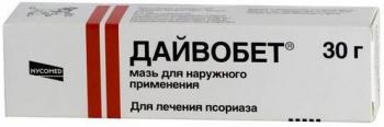 Дайвобет мазь 30г N1