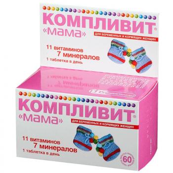 Компливит мама таб. п.п.о. N60