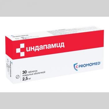 Индапамид таб. п.о 2,5мг N30
