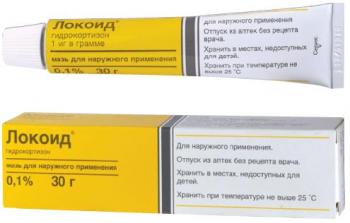 Локоид мазь 0,1% 30г N1