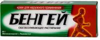Бенгей крем 150мг+100мг/г 50г N1